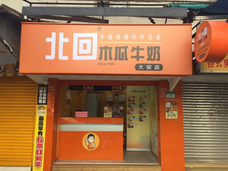 專業招牌整體規劃-0-平面設計|招牌設計|印刷輸出|網站設計|網路行銷